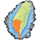 南部