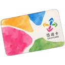 悠遊卡