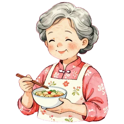 阿嬤