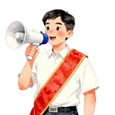 里長