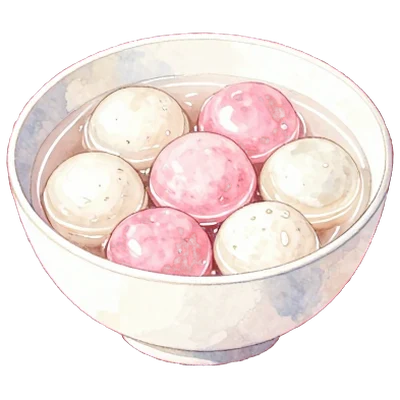 湯圓