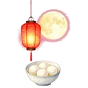 元宵