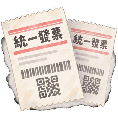 統一發票